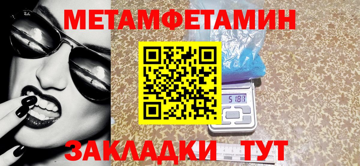 АМФЕТАМИН Premium Гусь-Хрустальный