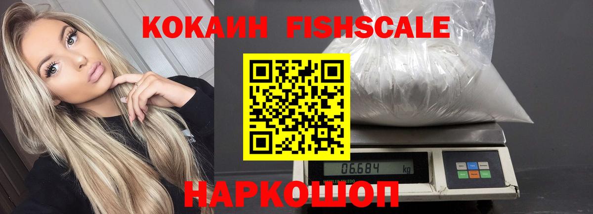 COCAIN 97% Гусь-Хрустальный