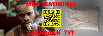 мефедрон VHQ Лесосибирск