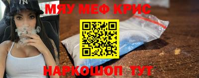 мефедрон VHQ Лесосибирск