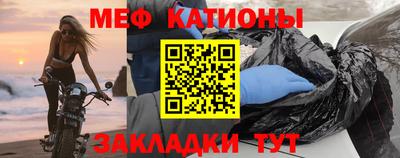 мефедрон VHQ Лесосибирск