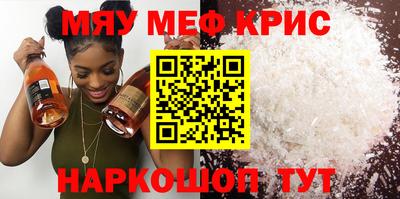 мефедрон VHQ Лесосибирск