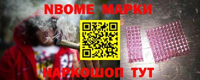 наркотики Ливны