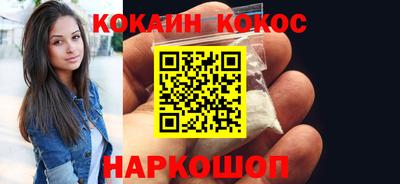 мефедрон VHQ Лесосибирск