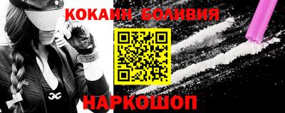 мефедрон VHQ Лесосибирск