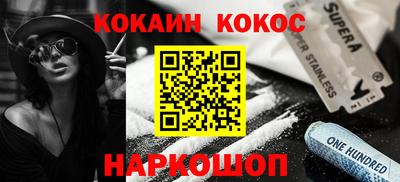 наркотики Ливны