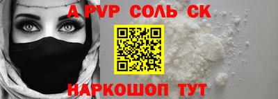 кристаллы Ликино-Дулёво