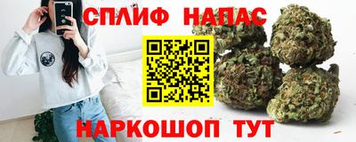 наркотики Ливны