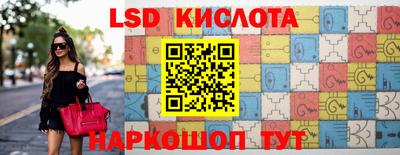 наркотики Ливны