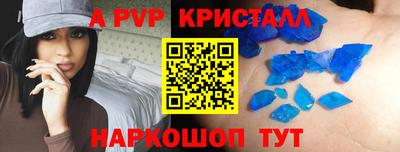 кристаллы Ликино-Дулёво