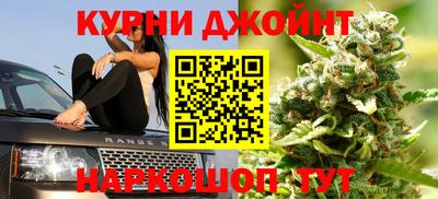 наркотики Ливны