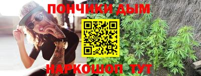 наркотики Ливны
