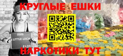 кристаллы Ликино-Дулёво