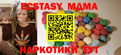 кристаллы Ликино-Дулёво