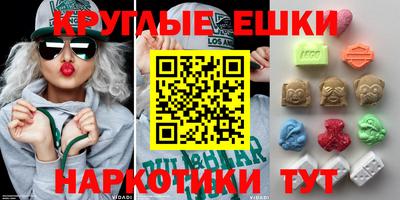 кристаллы Ликино-Дулёво
