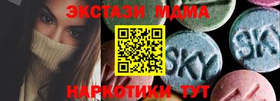 наркотики Ливны