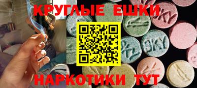 наркотики Ливны