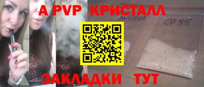 мефедрон VHQ Лесосибирск