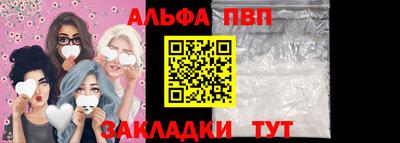 мефедрон VHQ Лесосибирск