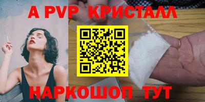 мефедрон VHQ Лесосибирск