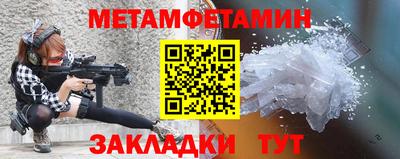 наркотики Ливны