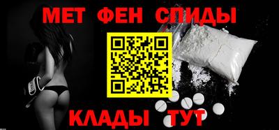 наркотики Ливны