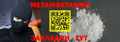 наркотики Ливны