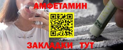наркотики Ливны