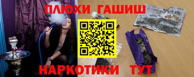 наркотики Ливны
