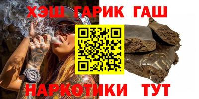 наркотики Ливны