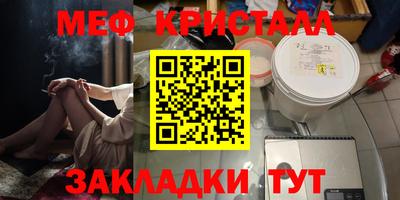 мефедрон VHQ Лесосибирск