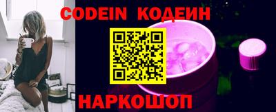 наркотики Ливны