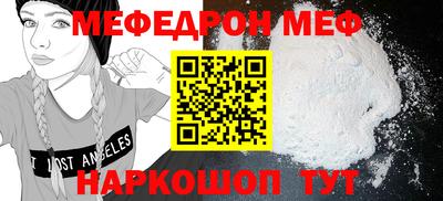 наркотики Ливны