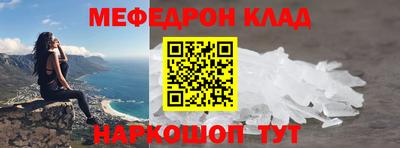 наркотики Ливны