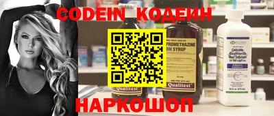 мефедрон VHQ Лесосибирск
