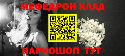 кристаллы Ликино-Дулёво
