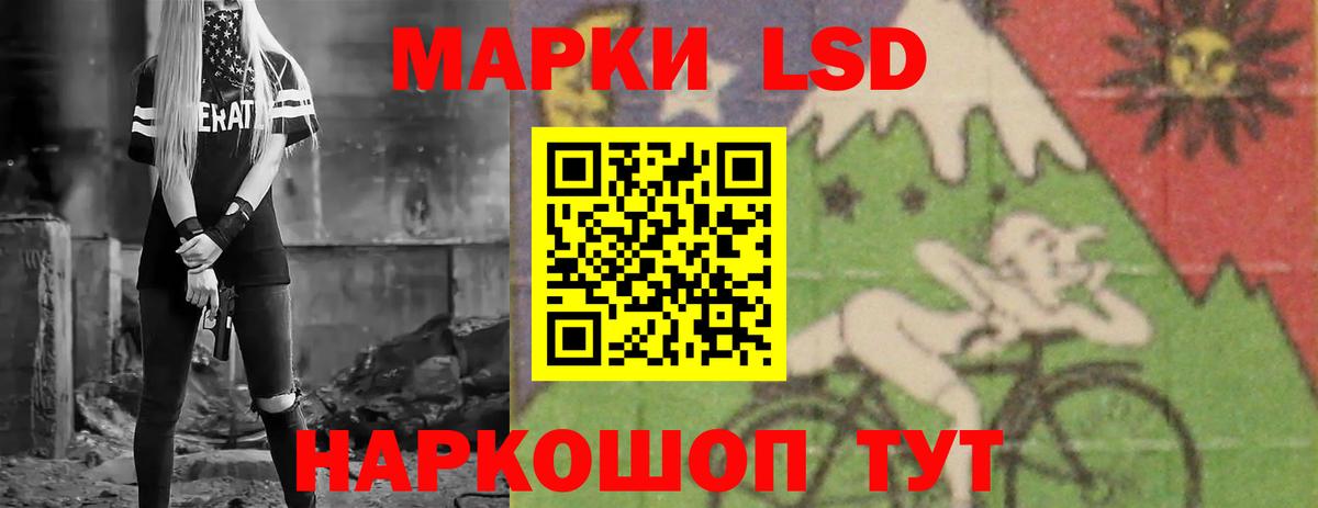 Гусь-Хрустальный  ЛСД экстази ecstasy  Вход с VPN 