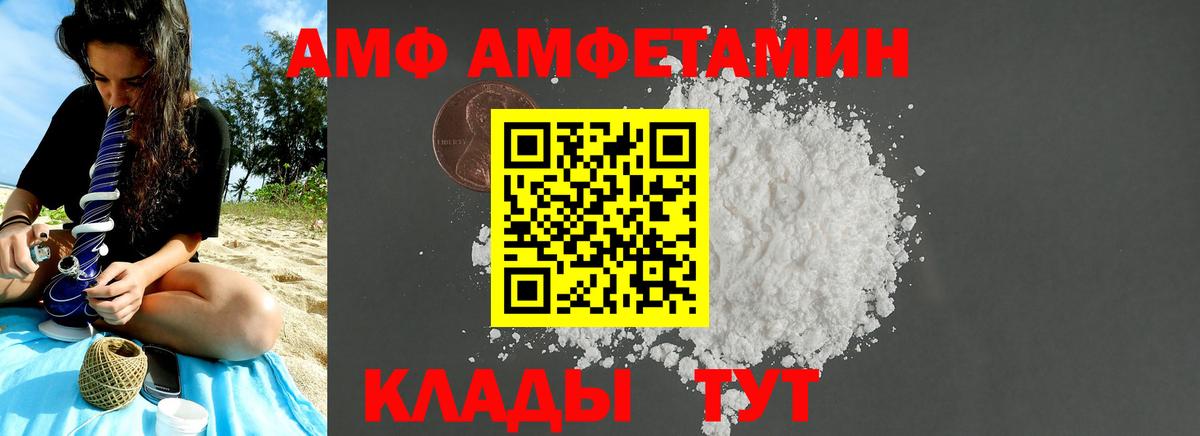 Первитин кристалл Гусь-Хрустальный