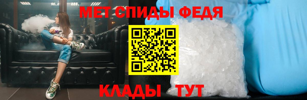 Метамфетамин кристалл  Вход с VPN  Гусь-Хрустальный 