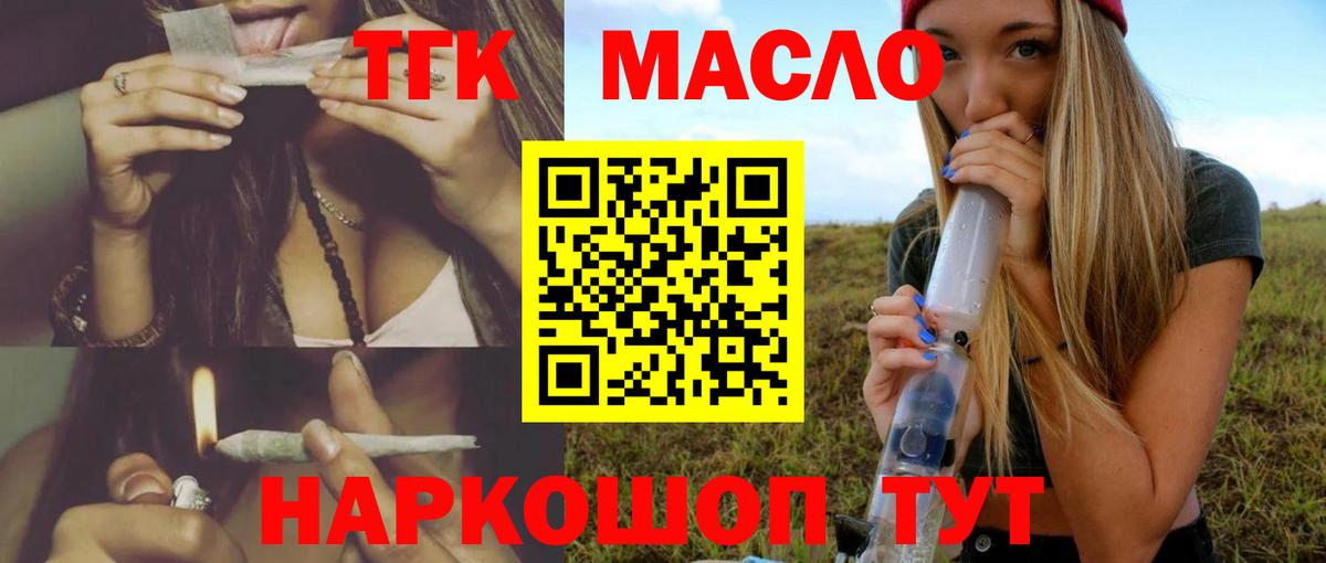 Дистиллят ТГК Wax Гусь-Хрустальный