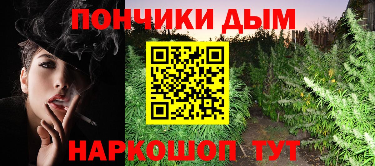 Гусь-Хрустальный  Каннабис семена  Бошки марихуана Amnesia  Конопля MAZAR  Бошки Шишки Bruce Banner  Вход с VPN 